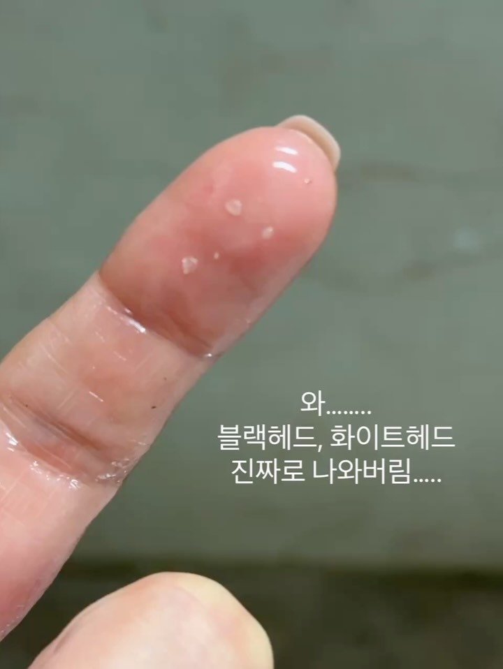 바를 샤벳밤&토너패드