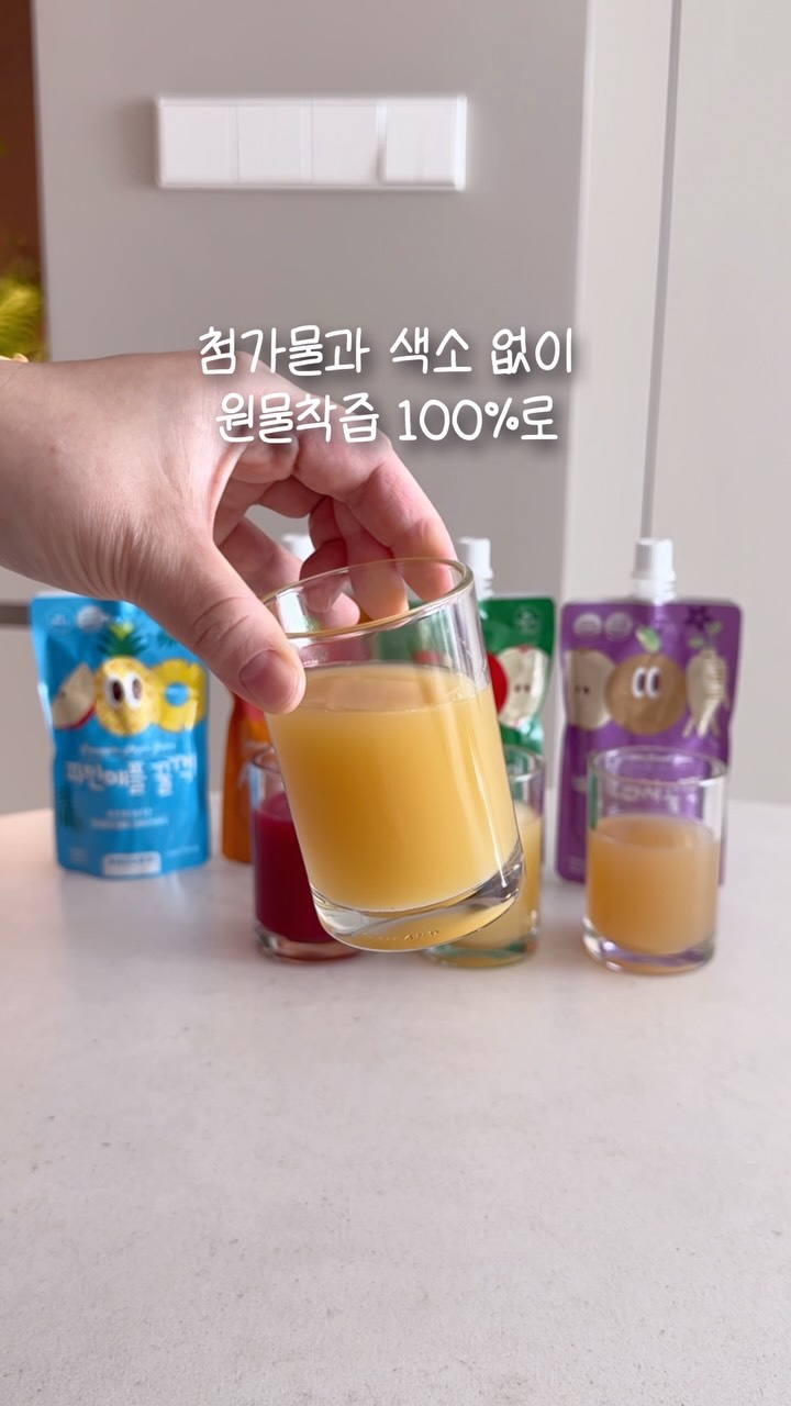 마카다프룻 꿀꺽