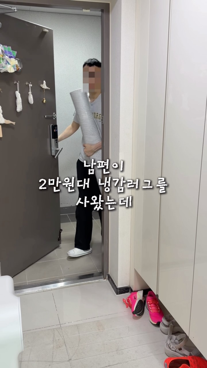 글레이셔 냉감러그