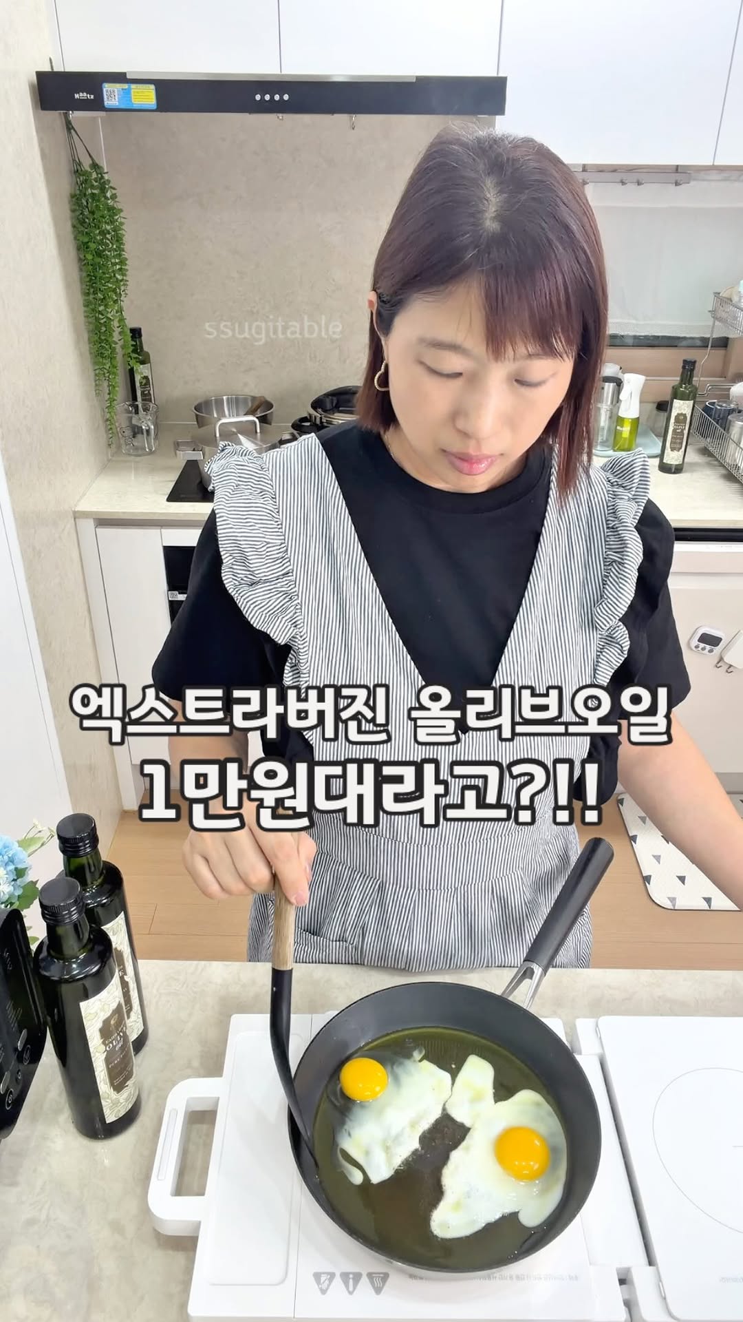 비에다 엑스트라 올리브오일