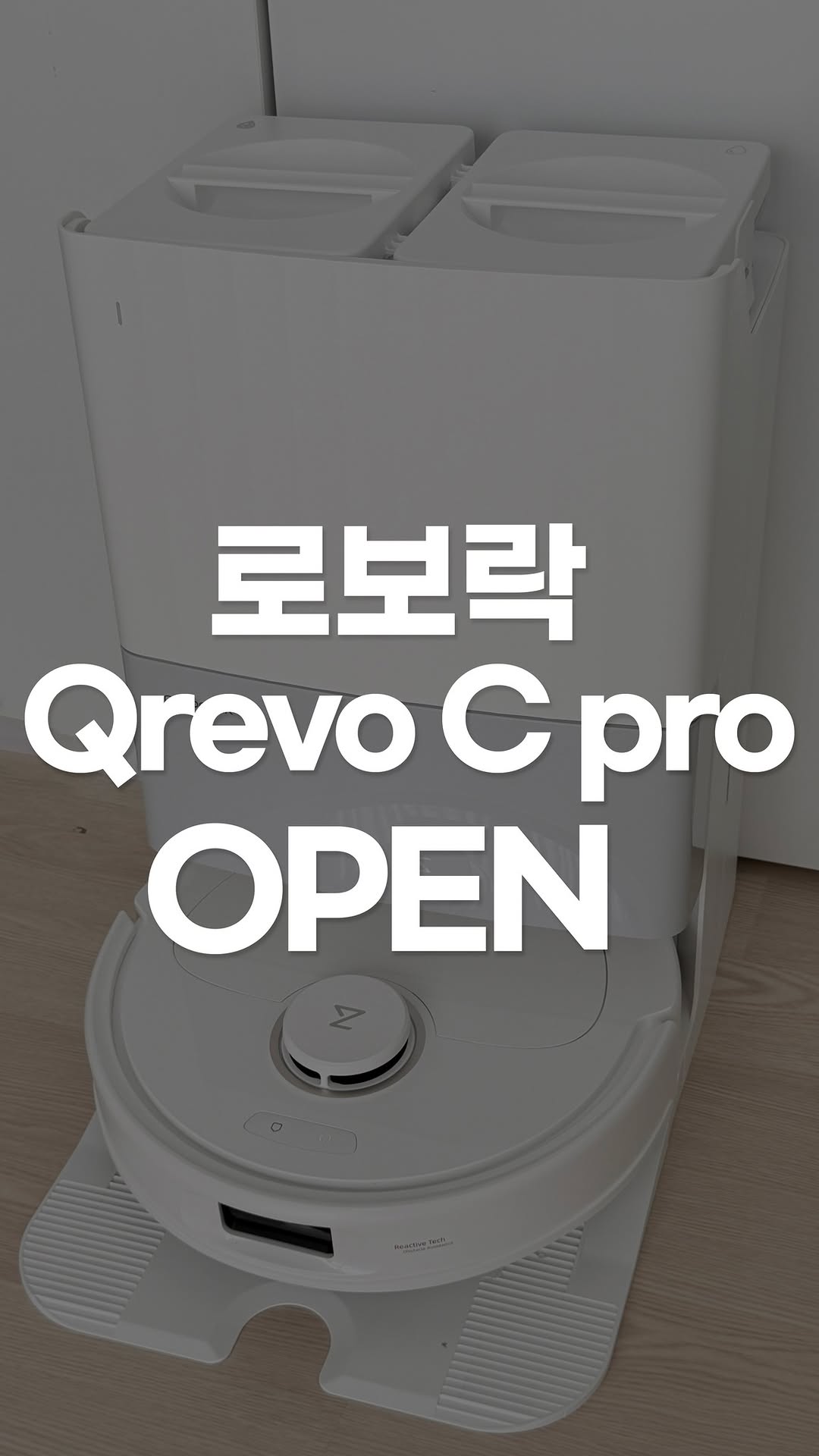 로보락 Qrevo C Pro