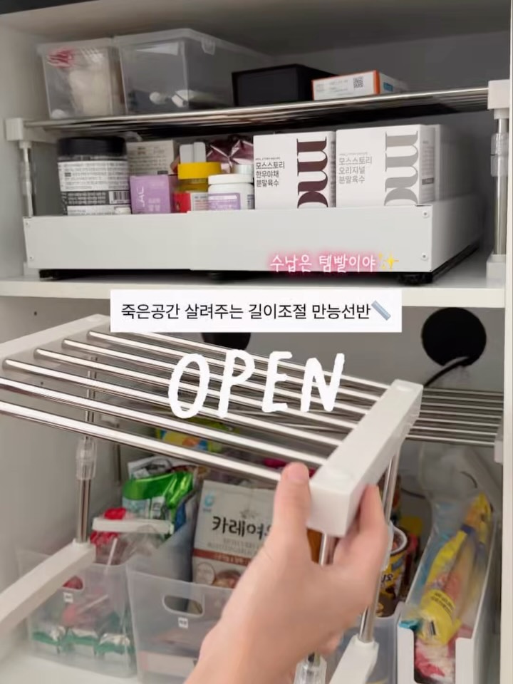 길이조절 만능선반