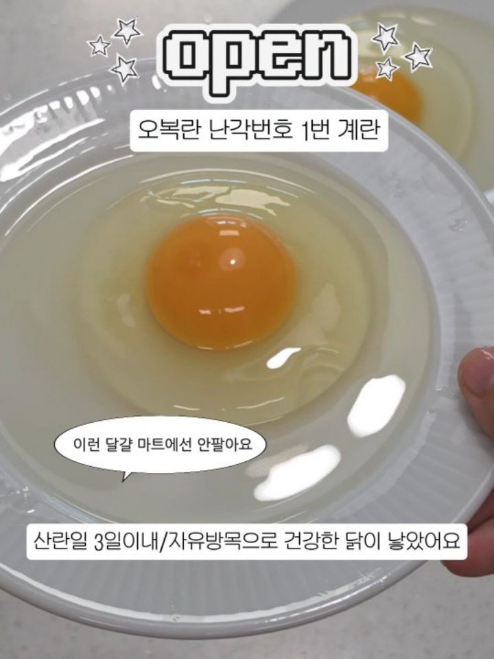 난각번호 1번란