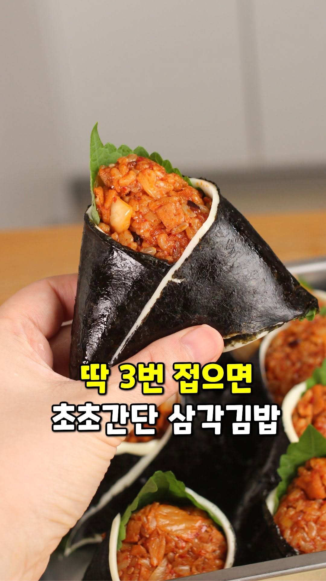 종가 행복이온 포기김치 10kg + 열무김치 900g