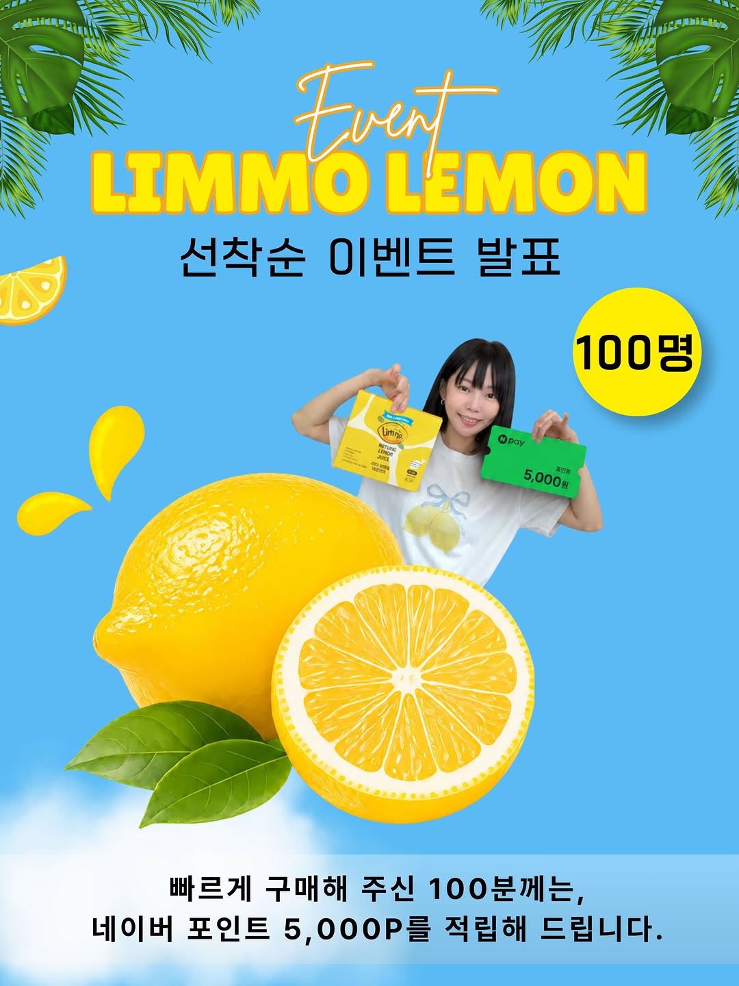 더진저리얼생강청