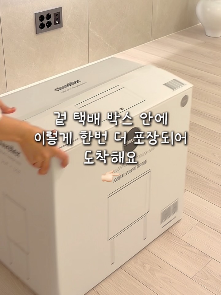 오브제 휴지통