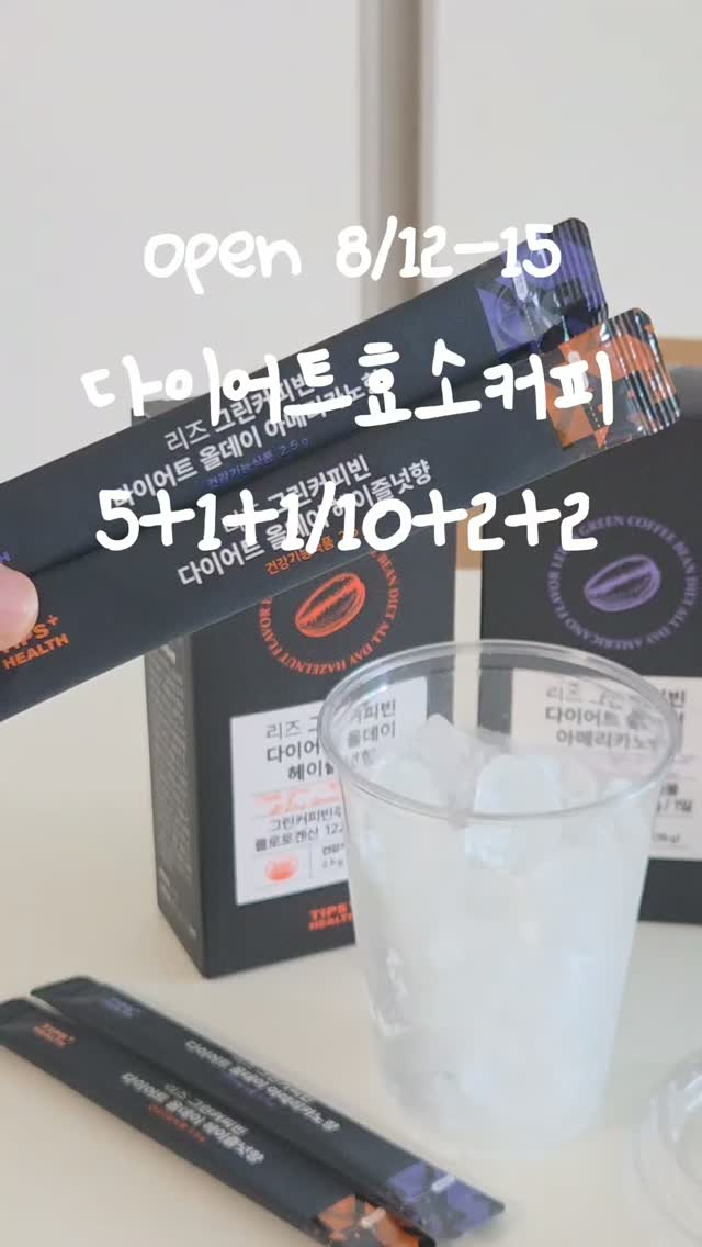 리즈커피