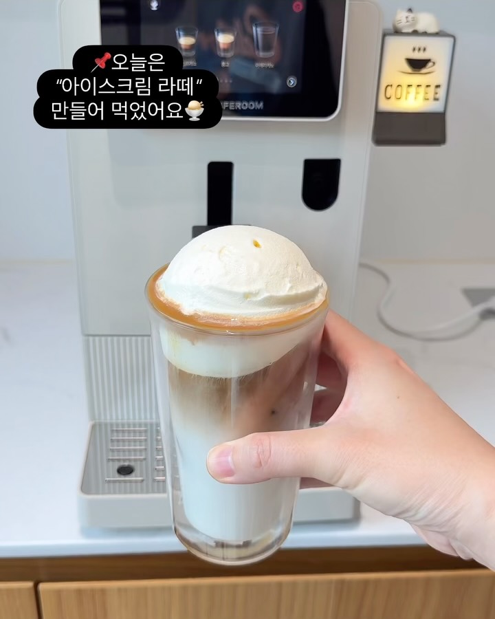제니퍼룸 라텔리에 전자동 커피머신