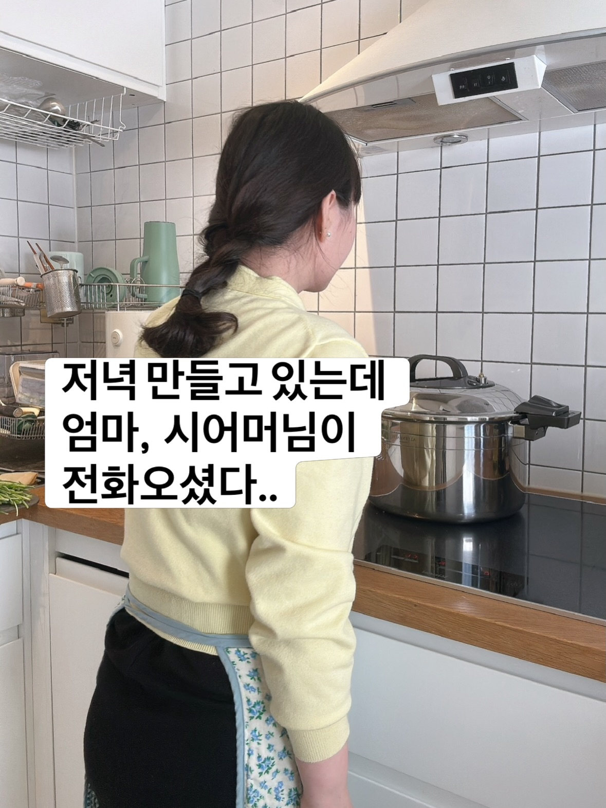 종가 행복이온 포기김치 10kg