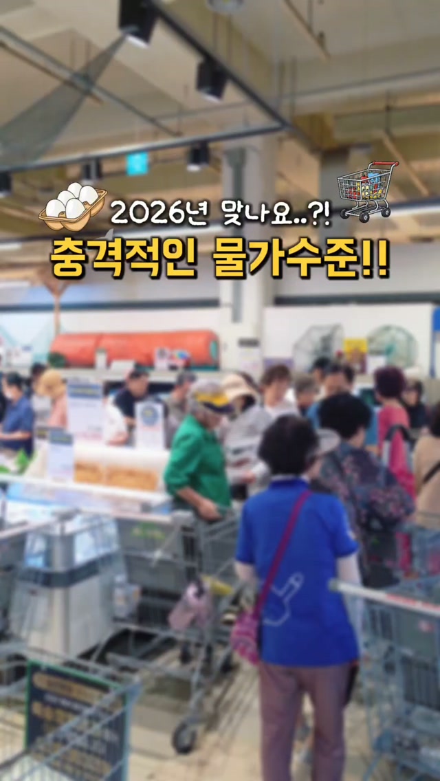 메가블랙위크 주요 할인품목