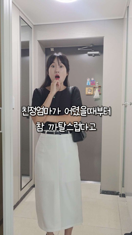 무타공 행주걸이