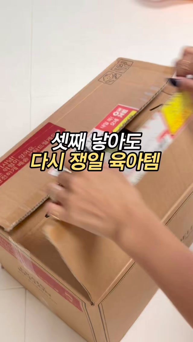 프레벨롱 말랑고구마스틱, 맛김