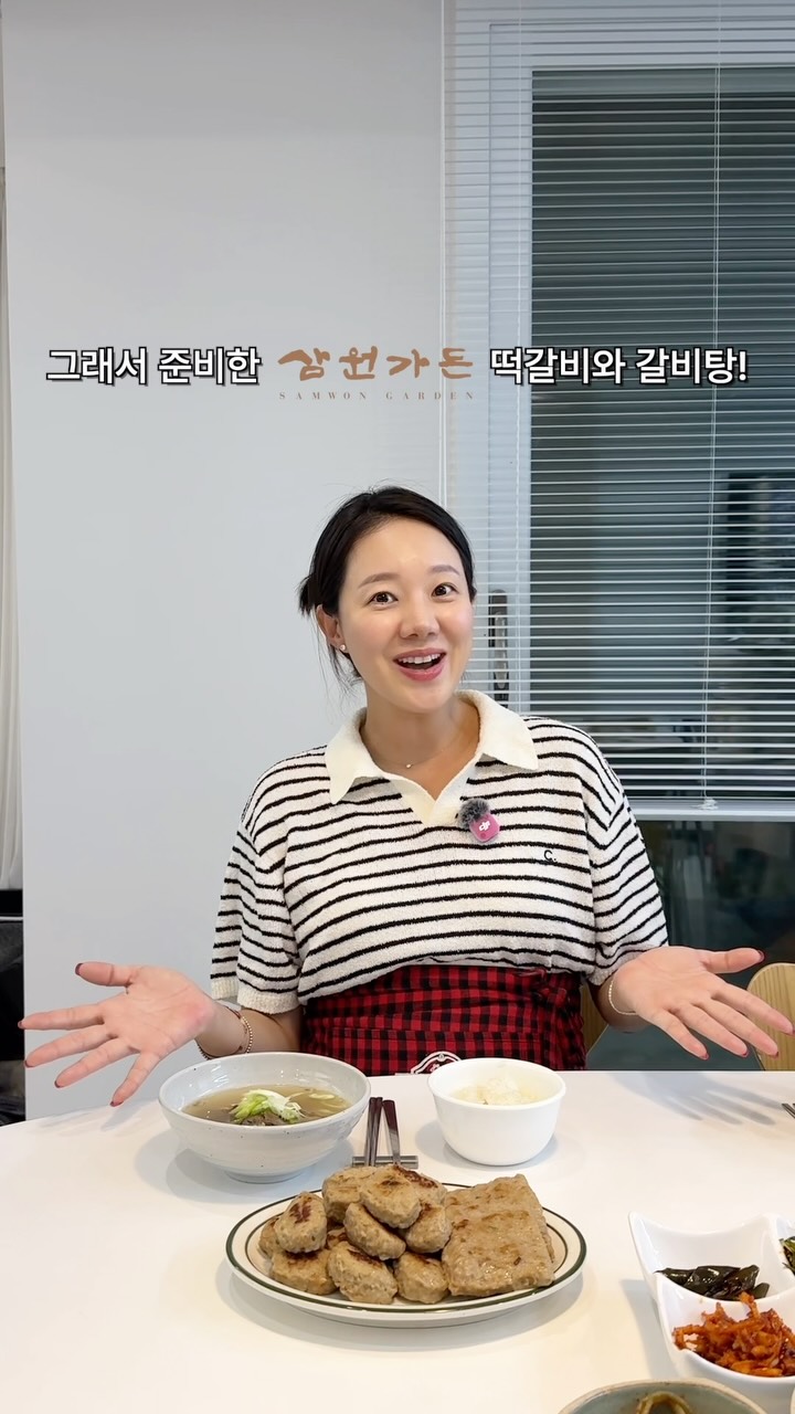 삼원가든 떡갈비 및 갈비탕