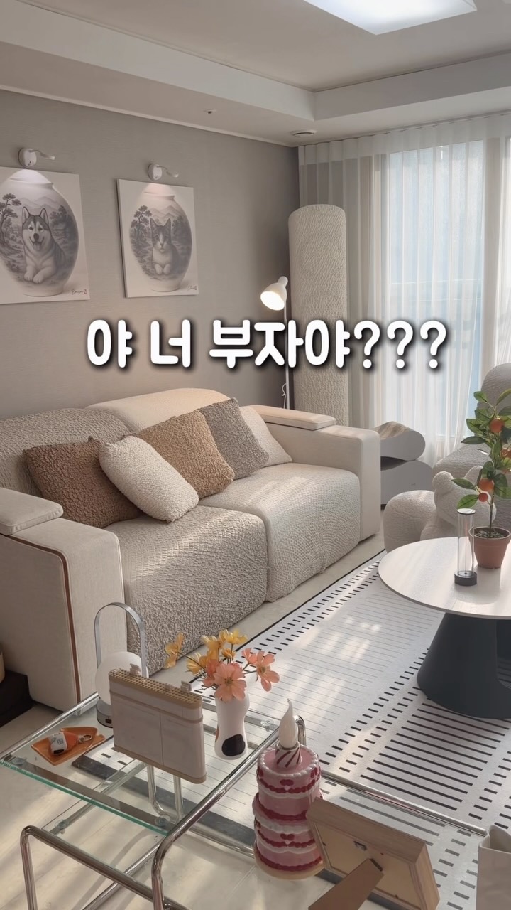 올핏 쇼파커버