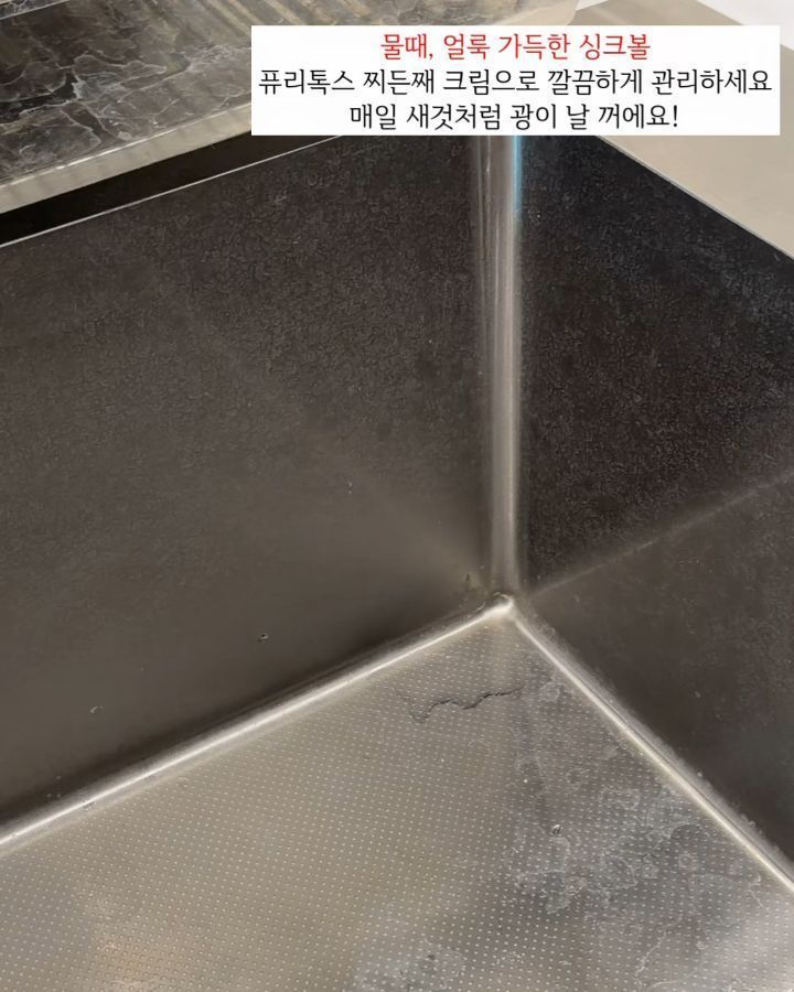 퓨리톡스 세정티슈 시리즈