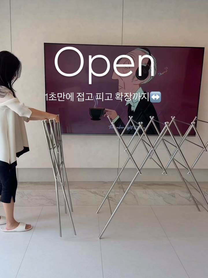 아코디언 올스텐 드라잉랙