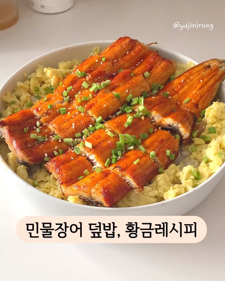 무항생제 A급 토종 민물장어