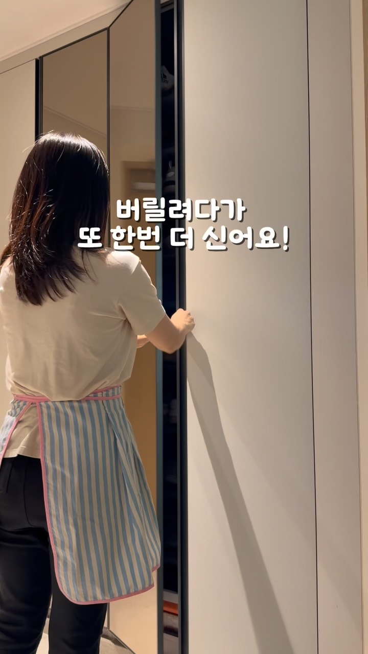 페블세탁세제 4종