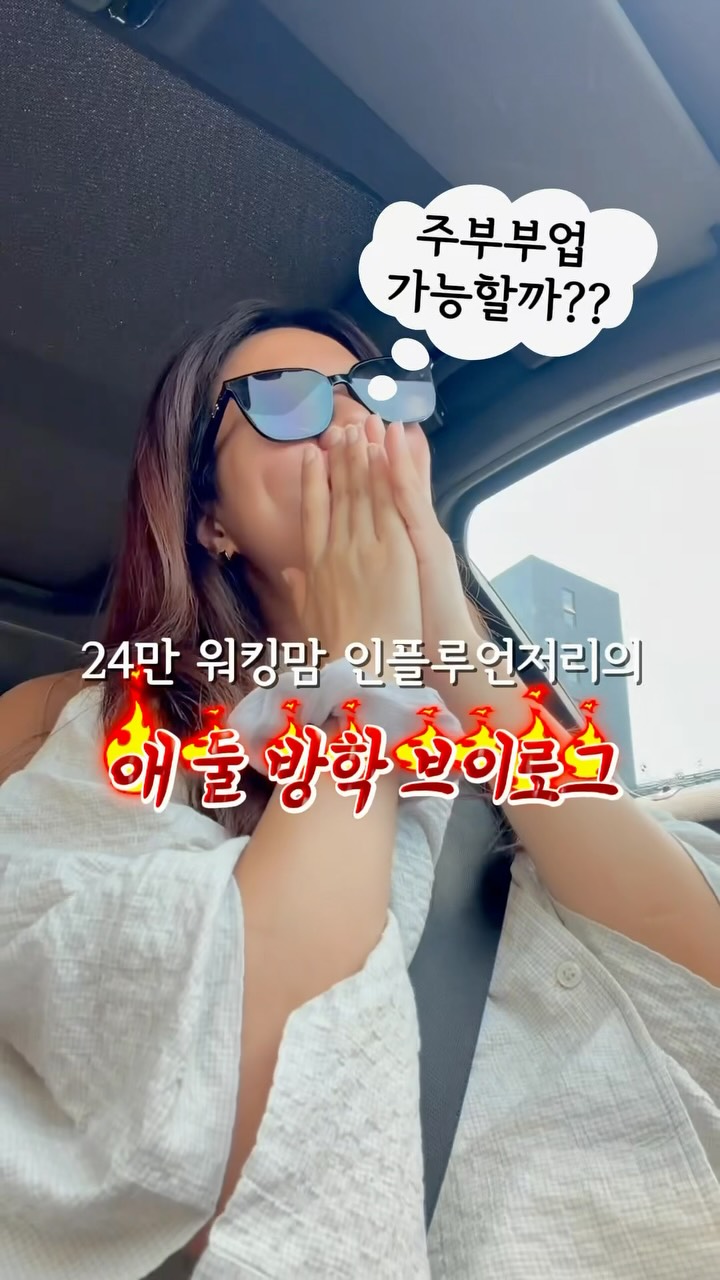 에스더 글루타치온 & 콜라겐비오틴 & nmn