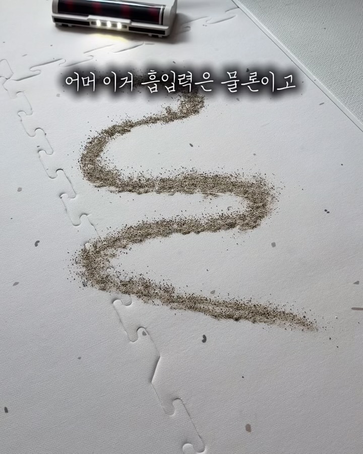 오토모 소닉붐 자동 스테이션 무선 청소기