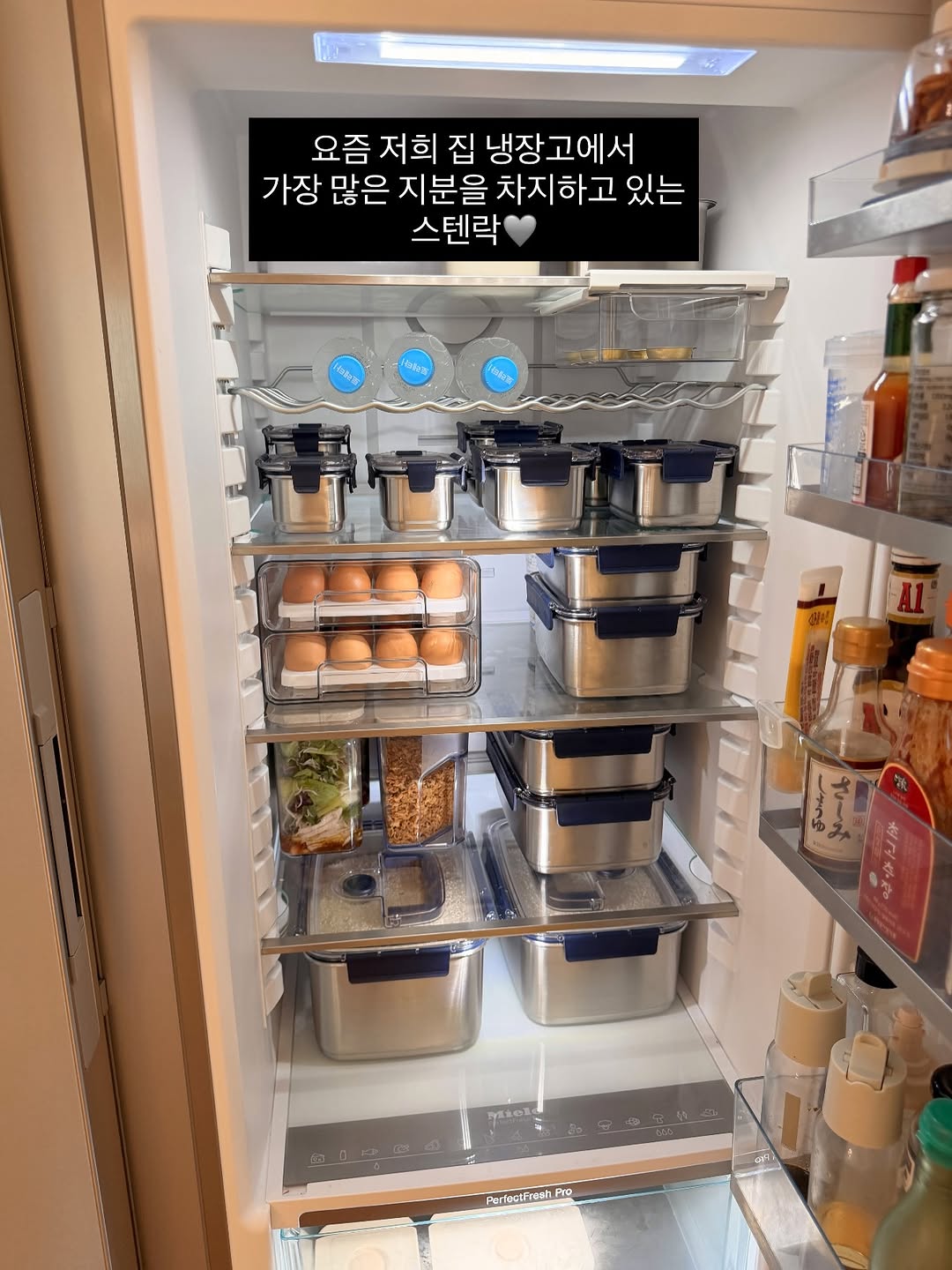 스텐락 모스트
