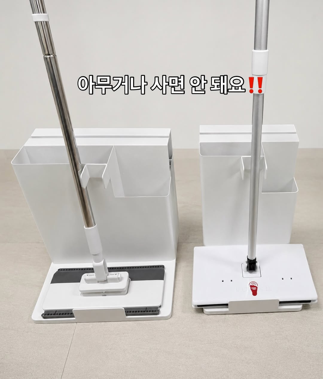 빈투움 청소도구 보관함