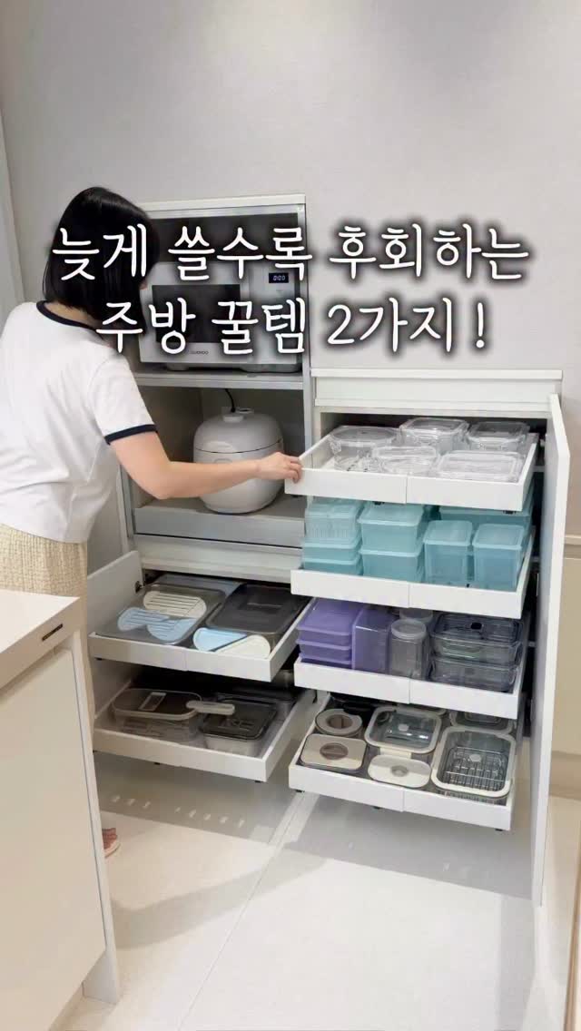 가로세로 슬라이딩, 길이조절 정리함