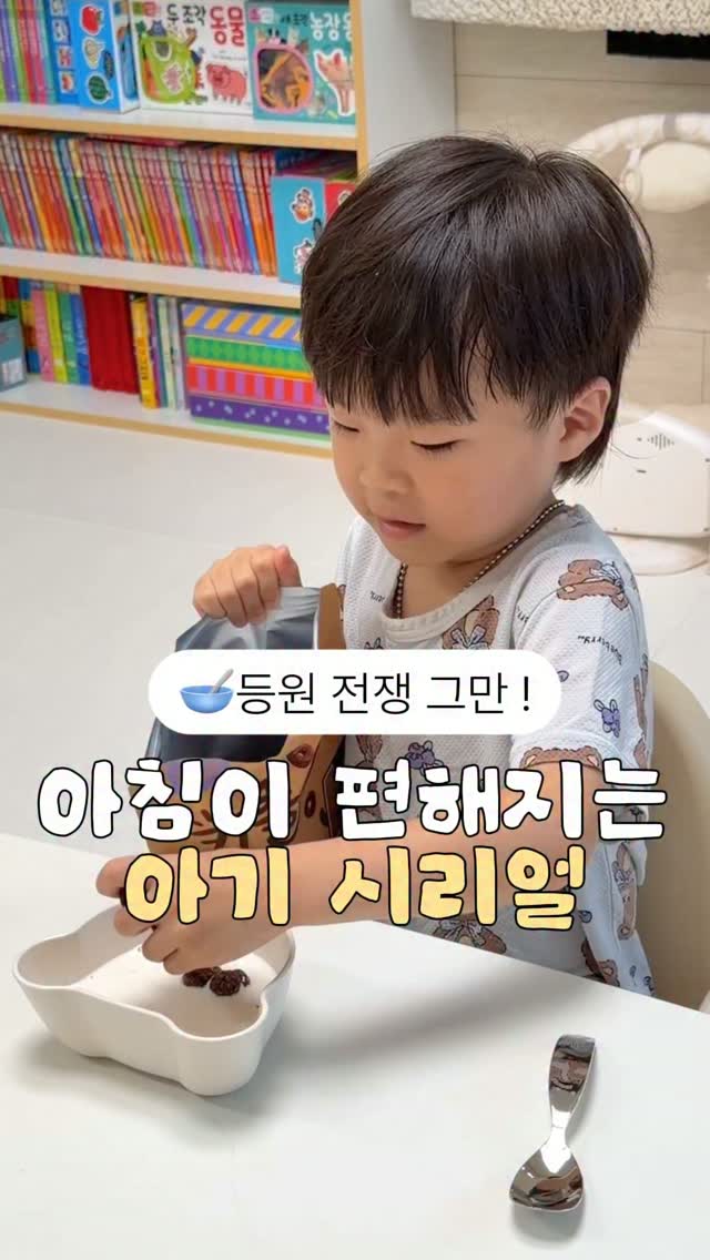 키즈키즐 시리얼