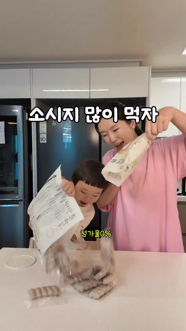 제로 소시지
