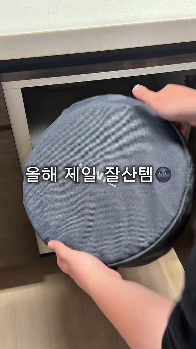 폴딩팬