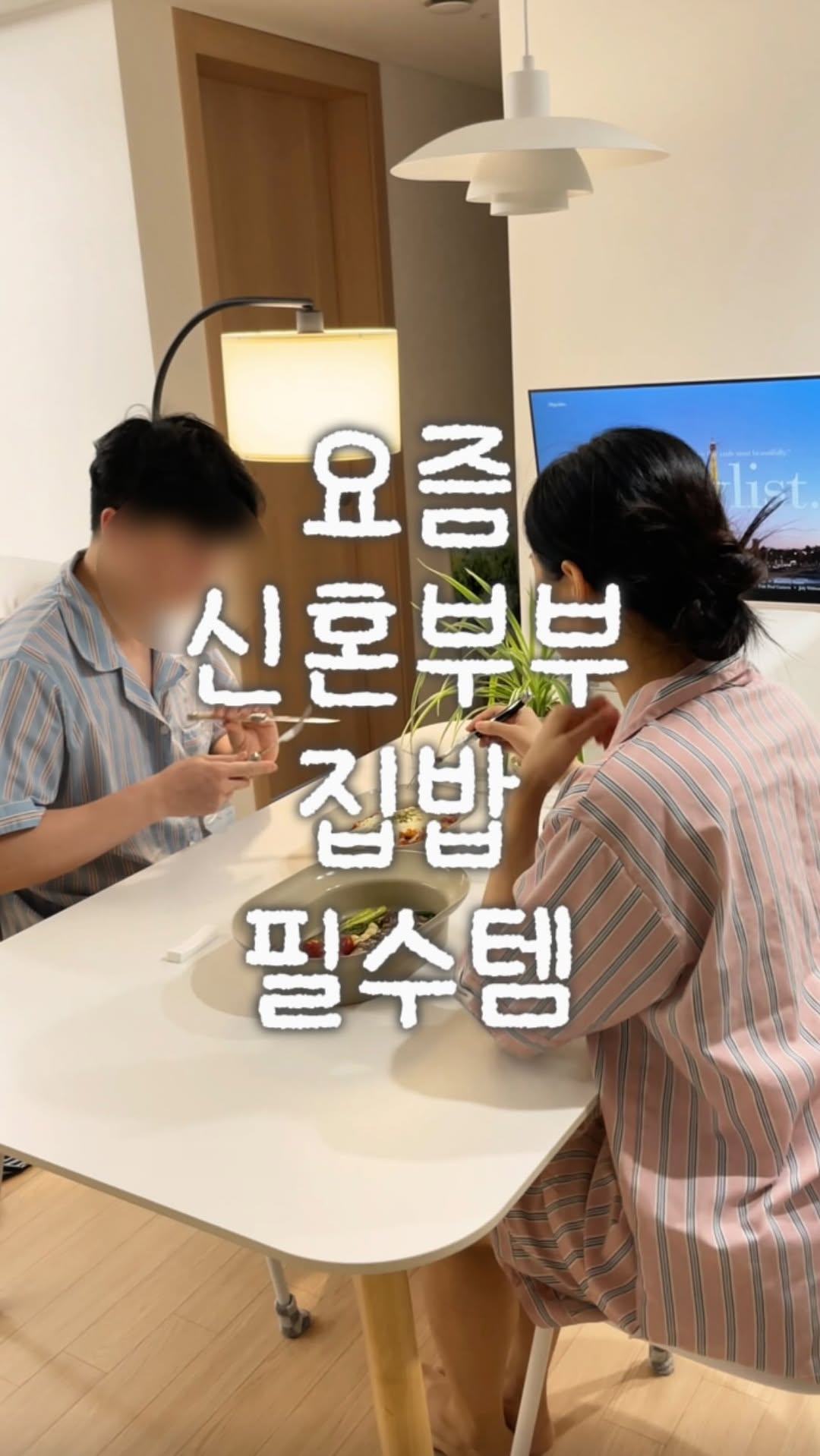 미니홈 X 데켓 쿡플레이트