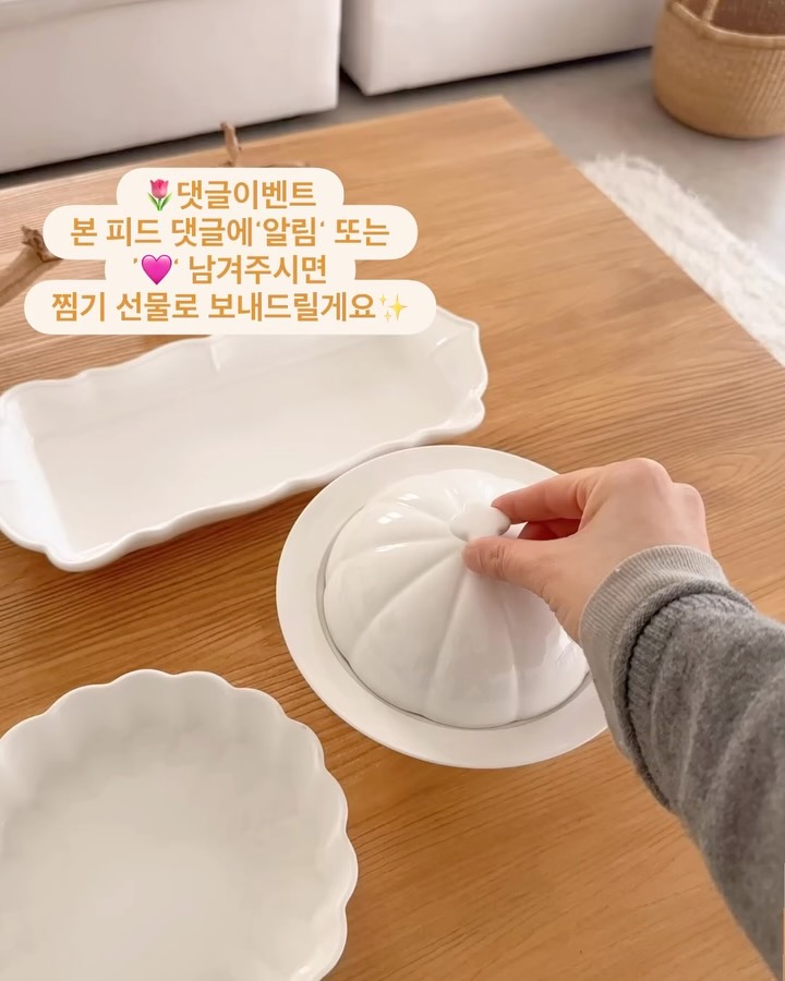 까사무띠 부케 그릇