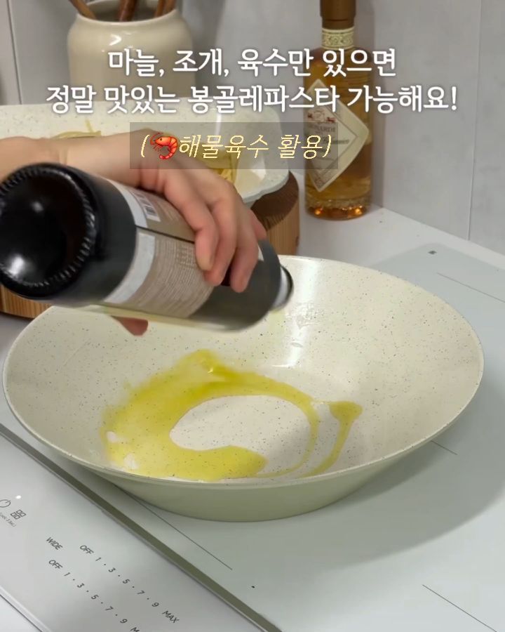 모두의 해물육수