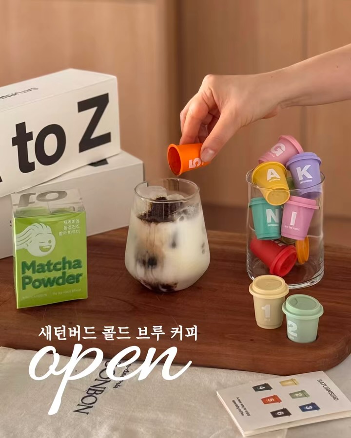 새턴버드