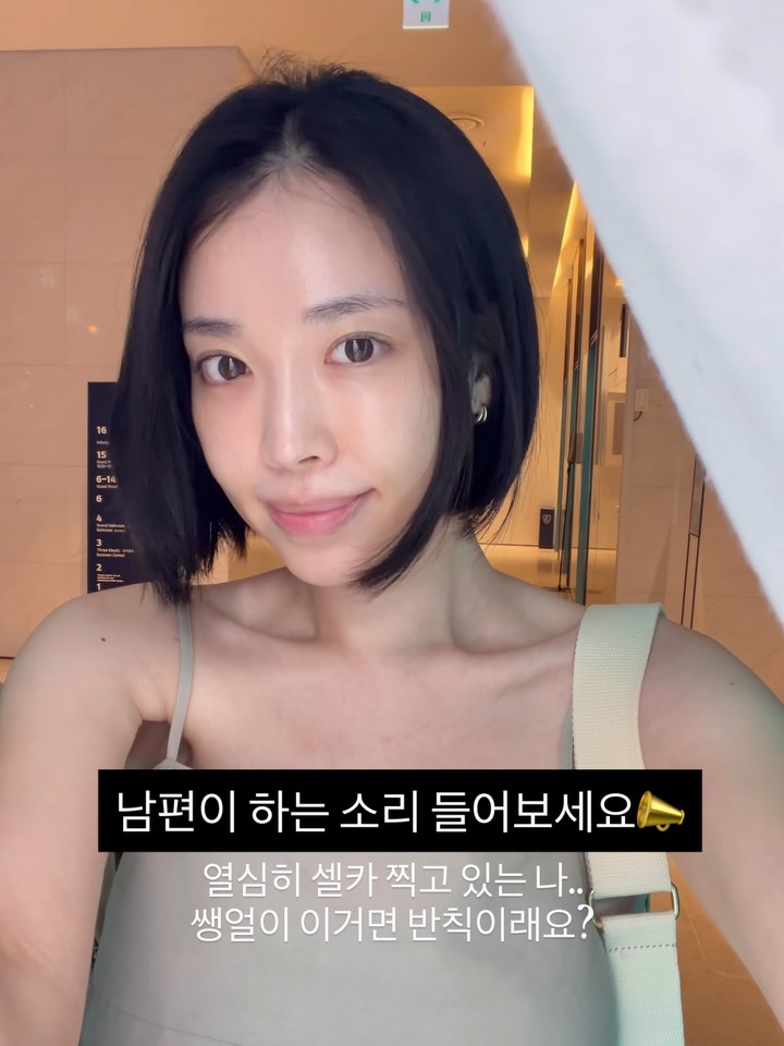 민낯앰플