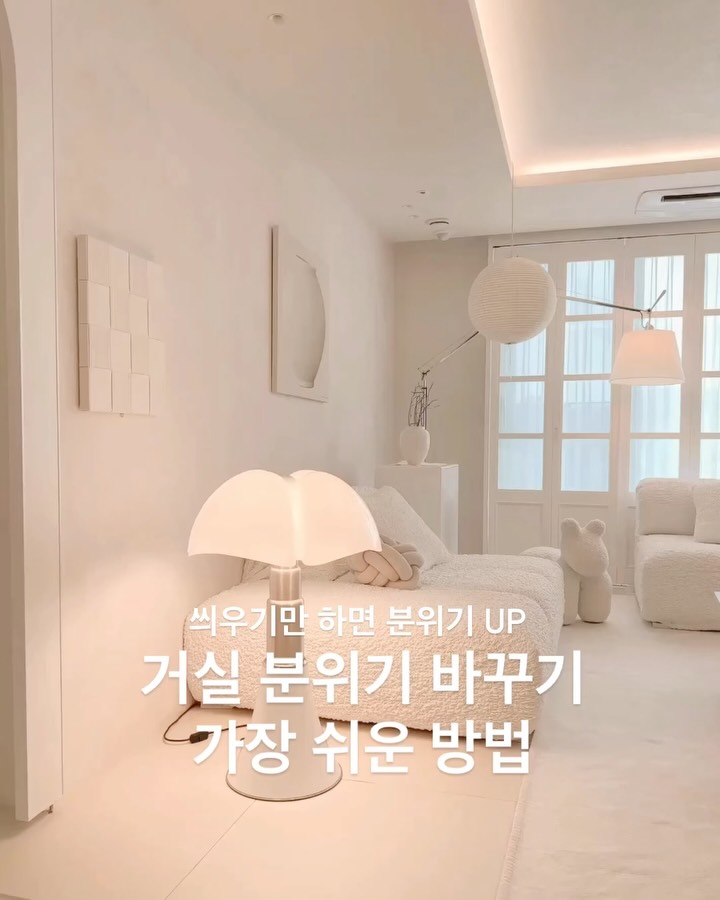 베베데코 올핏커버