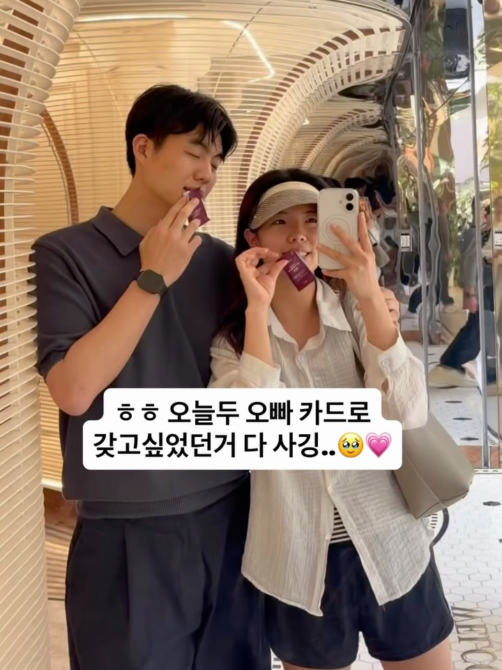 글루타치온, NMN, 콜라겐