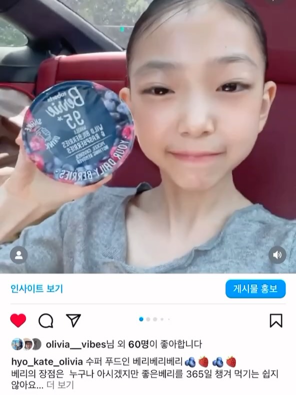 로버츠 베리에