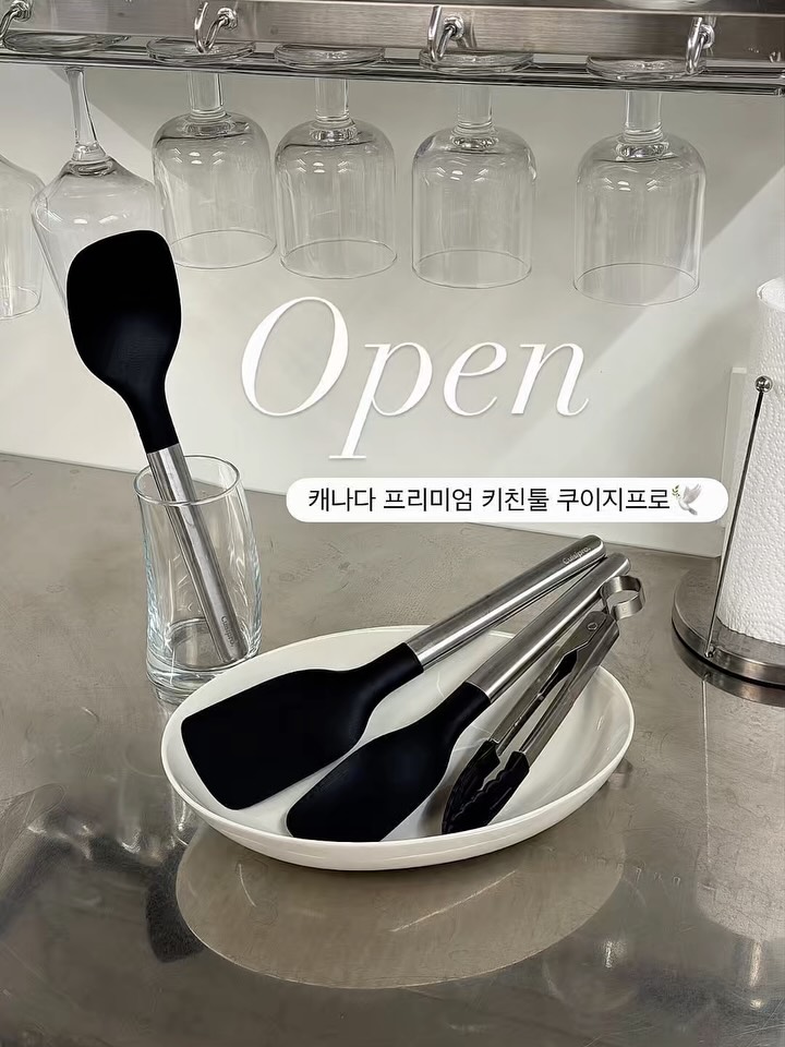 쿠이지프로 모노블랙