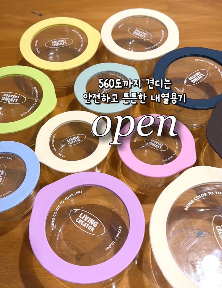 동그락