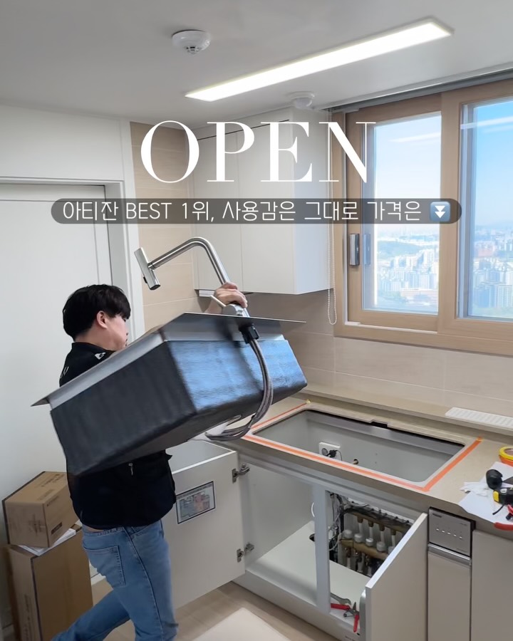 네오녹스 풀패키지