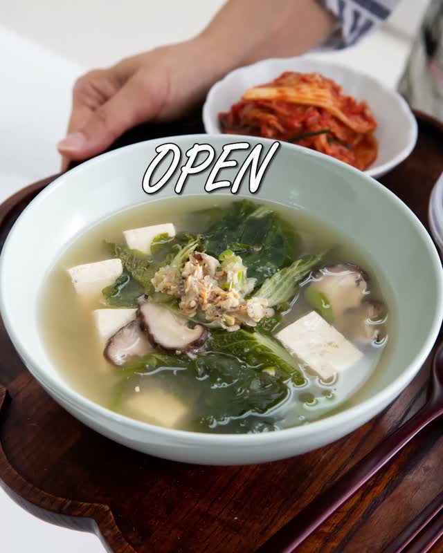 방명희 할머니 수제 얼갈이 우거지된장