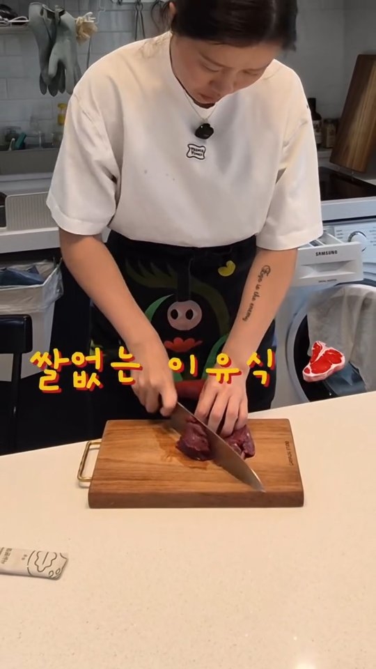 헤이그린스 소고기 / 에코리프 포크 / 간편식