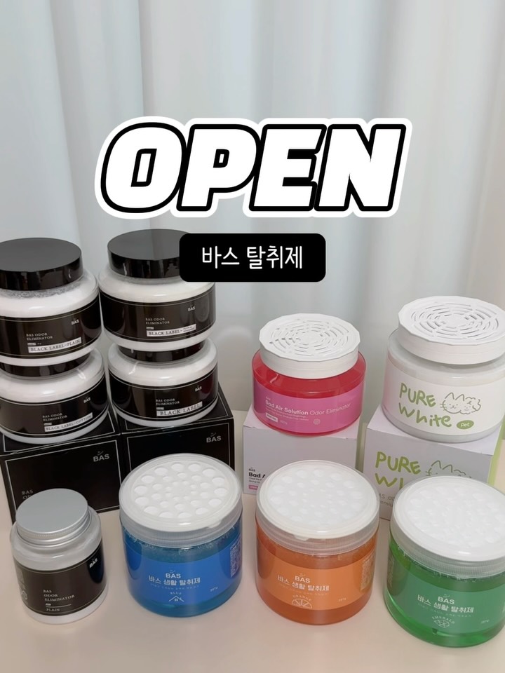 BAS 바스 탈취제