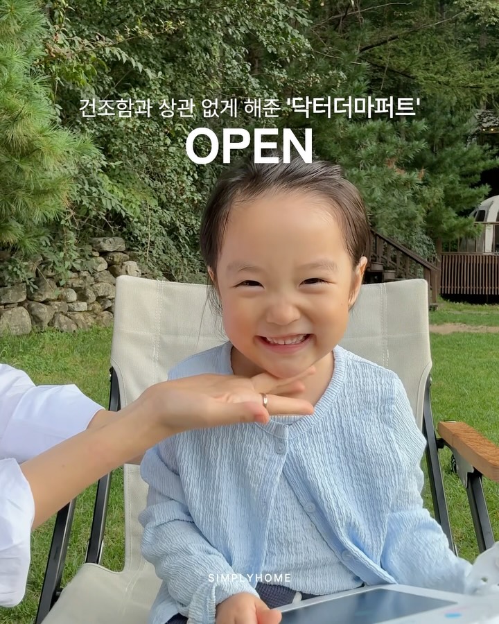 올인원풀세트