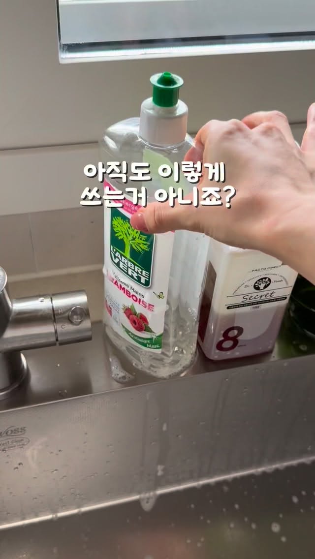 무아스 뉴디스펜서 2종