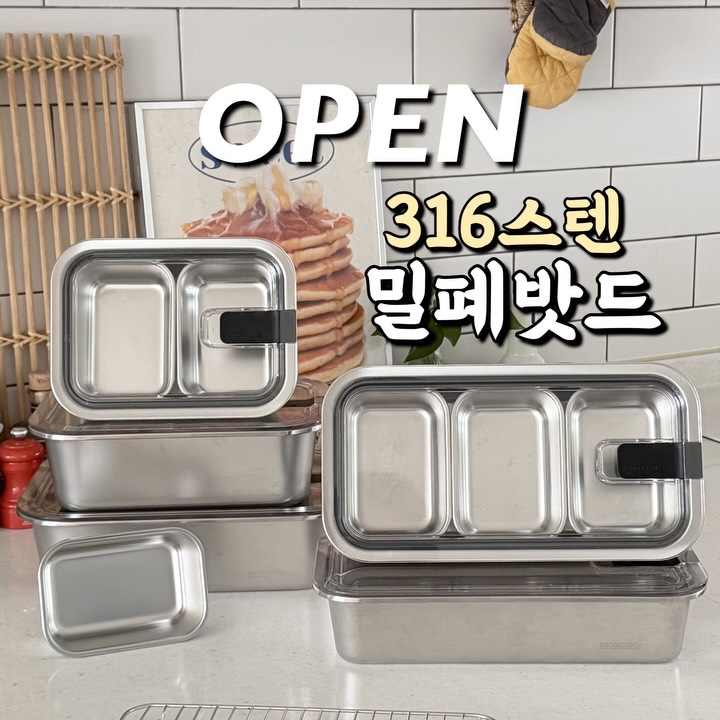 브루클린 316 스텐밧드