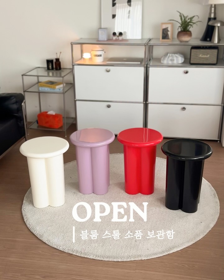 블룸 스툴 소품보관함