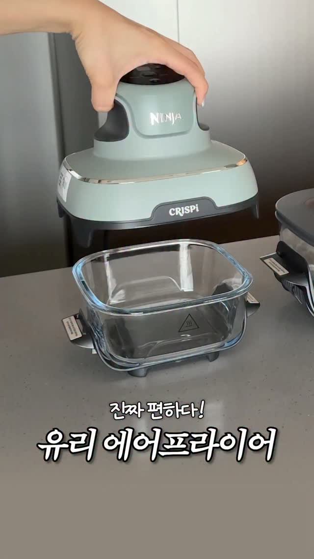 닌자크리스피
