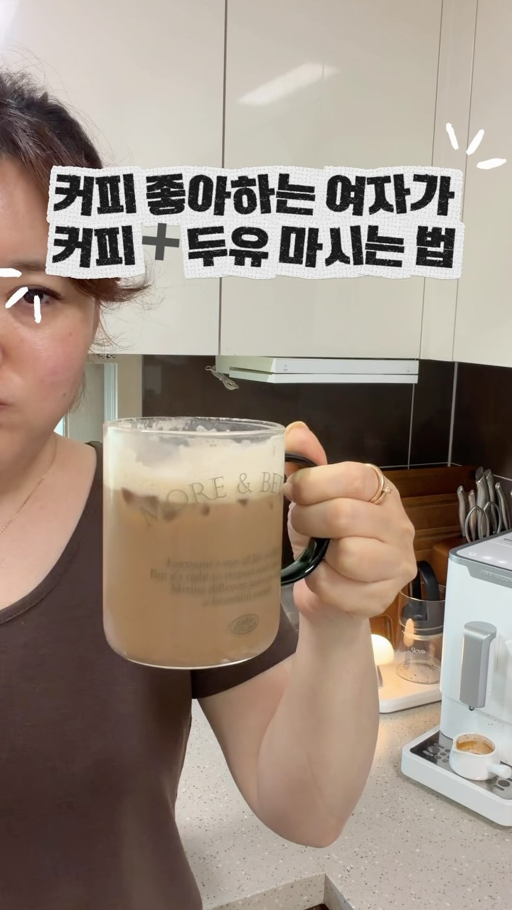 약콩두유